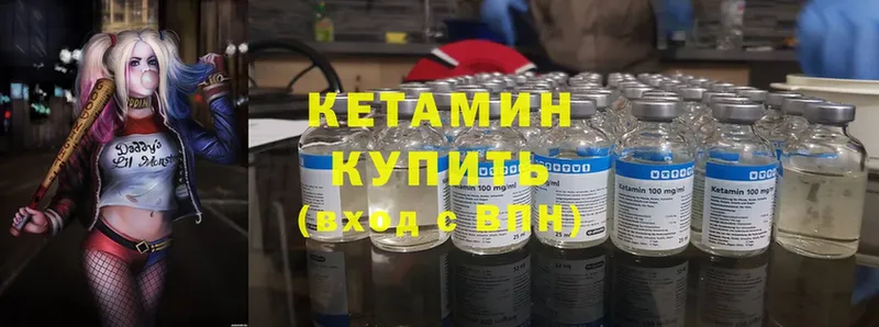 купить  сайты  Мурманск  KRAKEN маркетплейс  Кетамин ketamine 