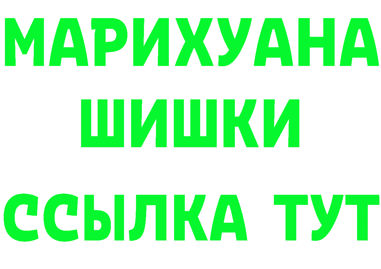 А ПВП крисы CK tor это mega Мурманск