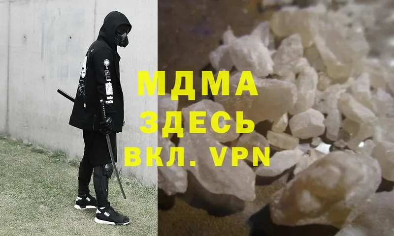 МДМА VHQ  Мурманск 